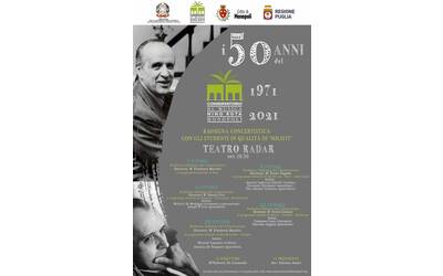 Immagine: 50 ANNI CONSERVATORIO